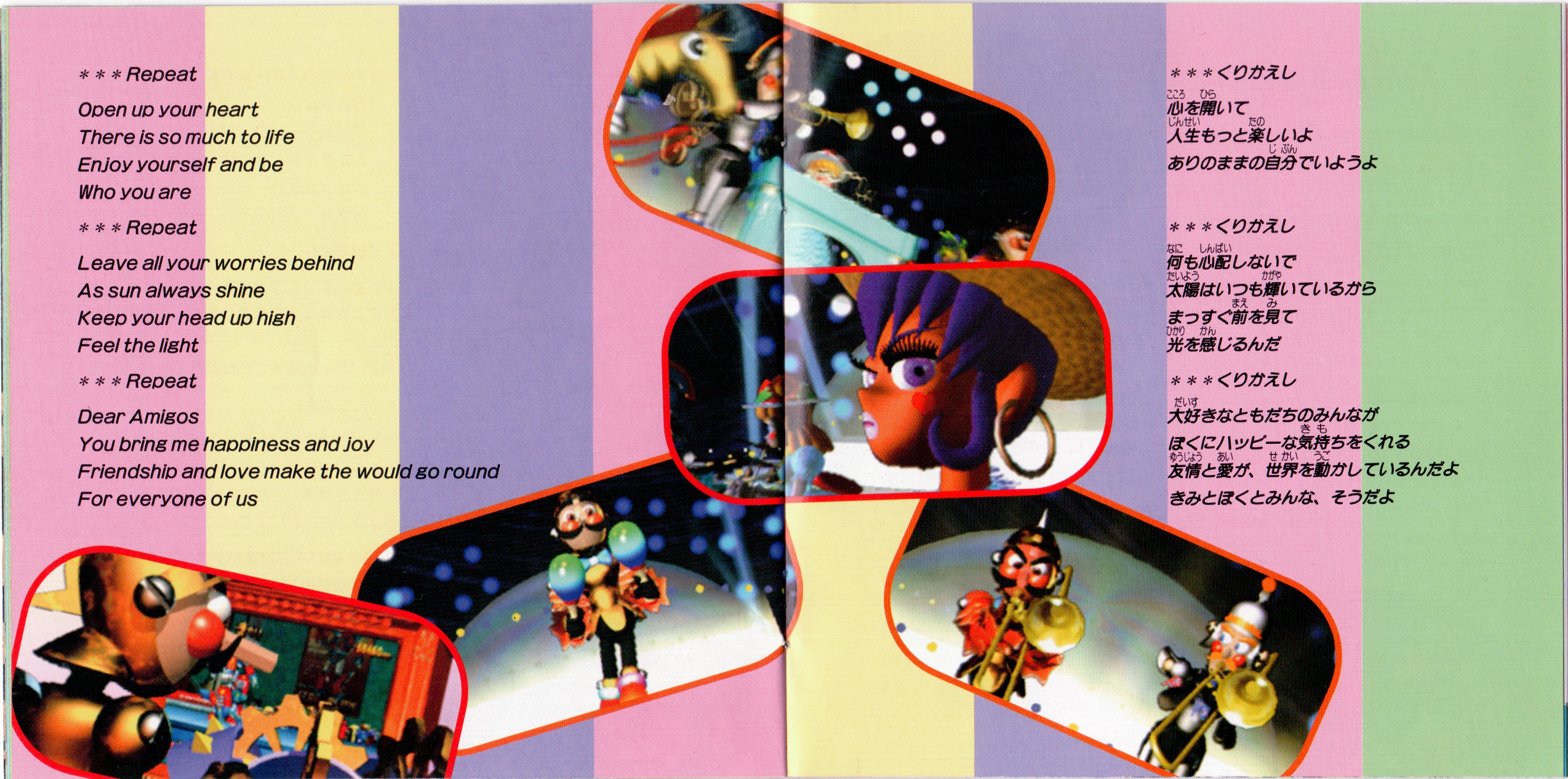 英語・コミック　スチームパンク Clockwork Knight - Soundtrack - Sega Saturn - OST VGM HQ
